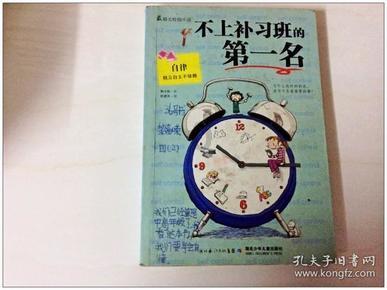 探索微创手术治疗腰椎间盘突出效果怎么样?急求答案?谢谢了,解锁知识的星际之旅
