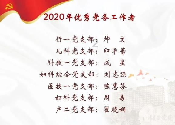 梦幻西游手游